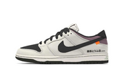 Nk Dunk Low Initial D Fujiwara Tofu