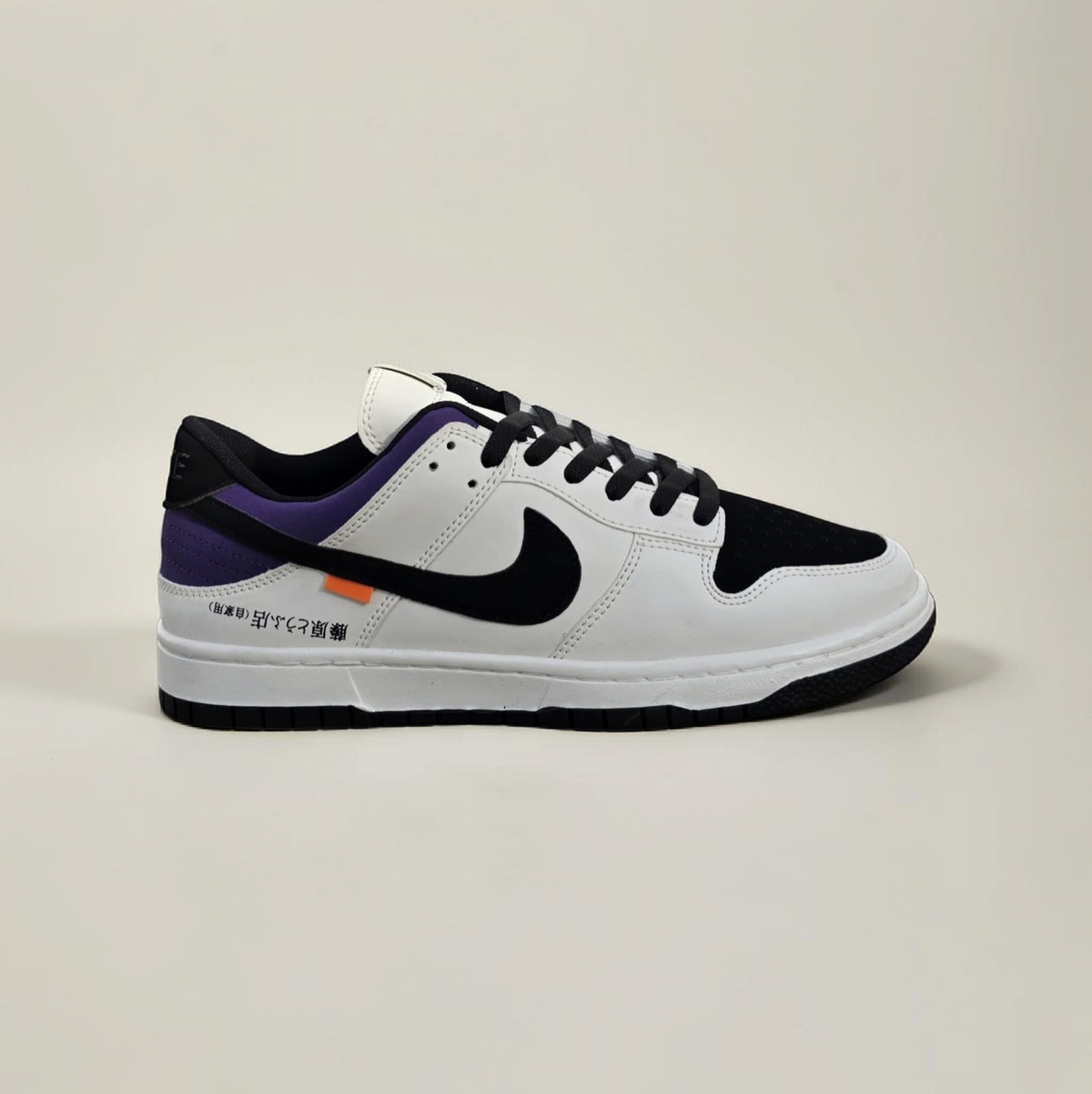 Nk Dunk Low Initial D Fujiwara Tofu