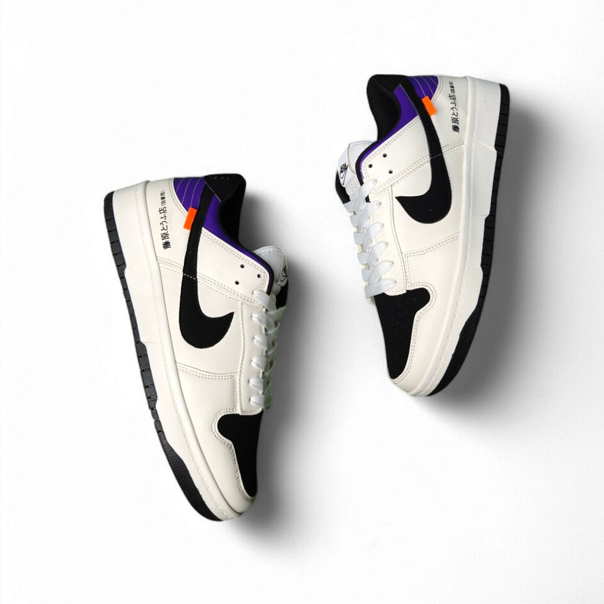 Nk Dunk Low Initial D Fujiwara Tofu