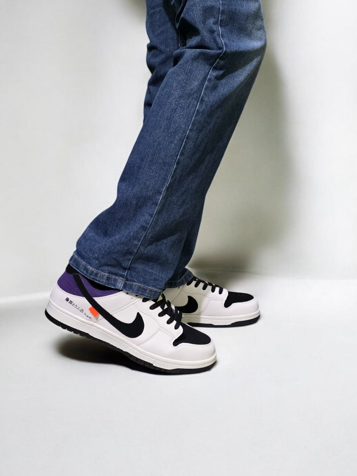 Nk Dunk Low Initial D Fujiwara Tofu